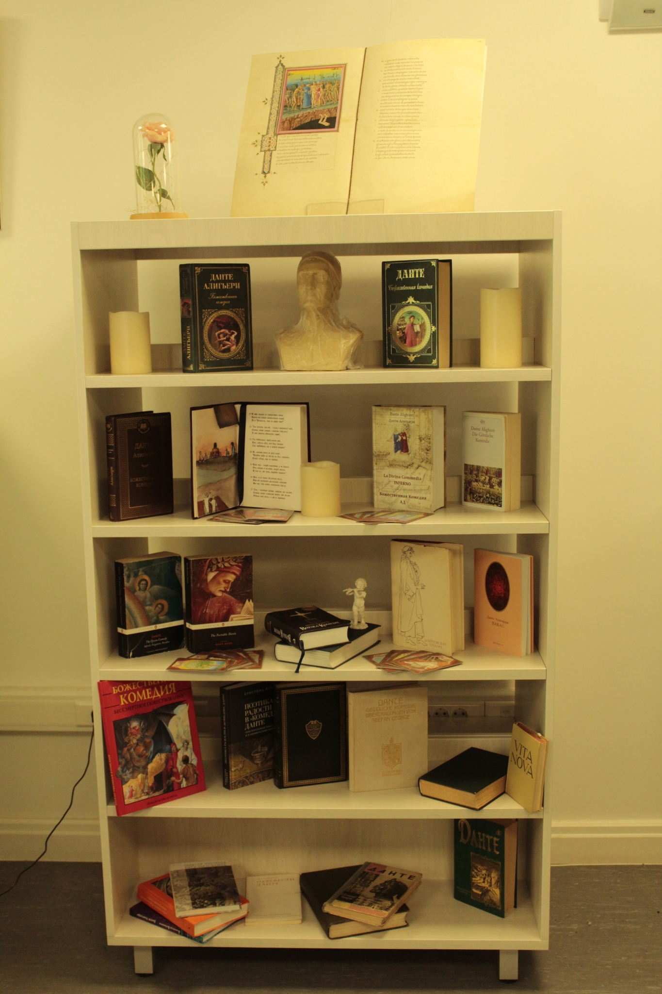 Дантов клуб "Рай. Песнь 2"