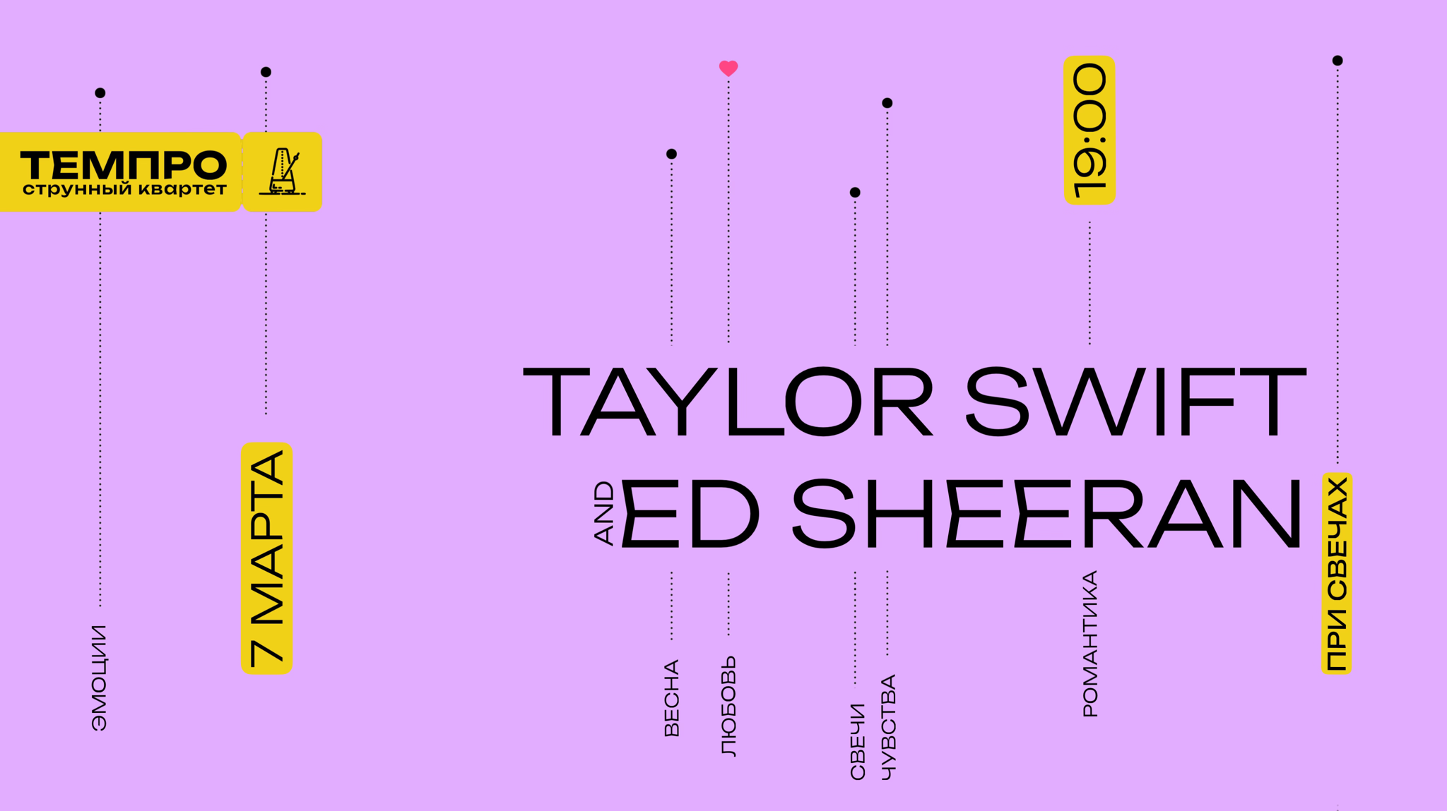 Taylor Swift and Ed Sheeran