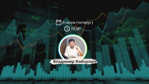 Три инструмента инвестирования, которые обеспечивают пассивный доход в 5,5 млн./руб.