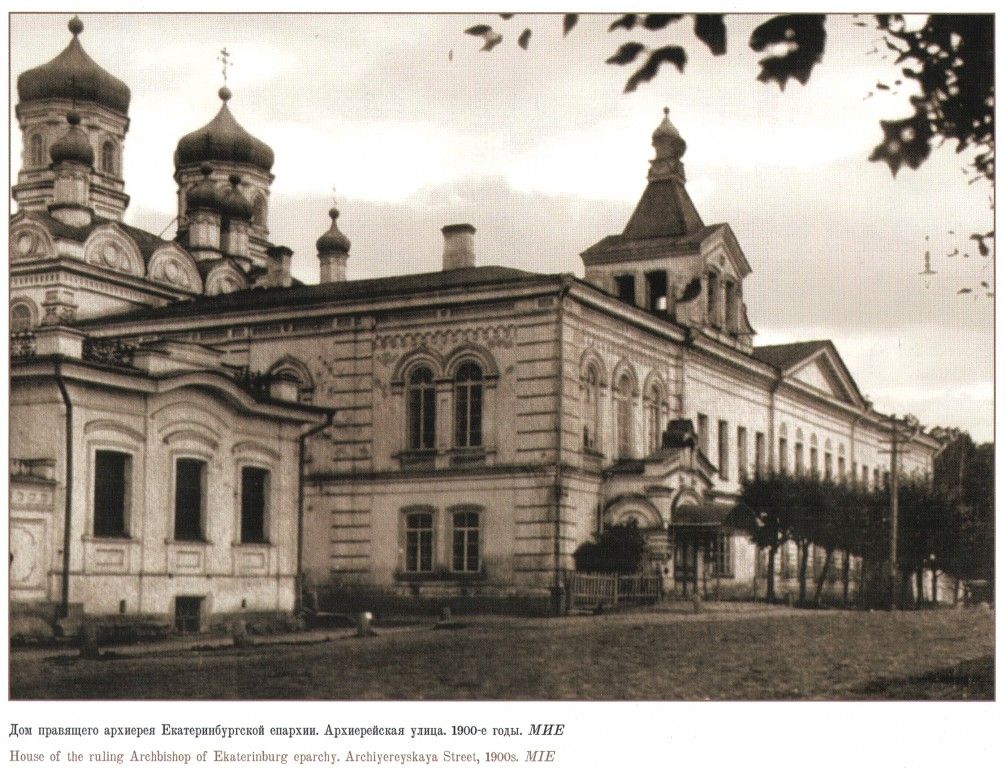 Золотые купцы "Рязановской-Архиерейской". Экскурсия с квестом