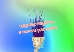 Мастер-класс "Кашпо для цветов в технике макраме"