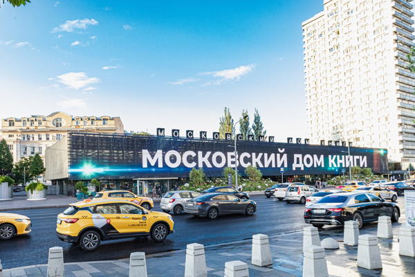 «БАБА-ЯГА НАОБОРОТ». Спектакль