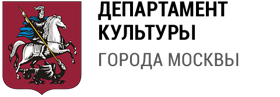 Департамент культуры Москвы
