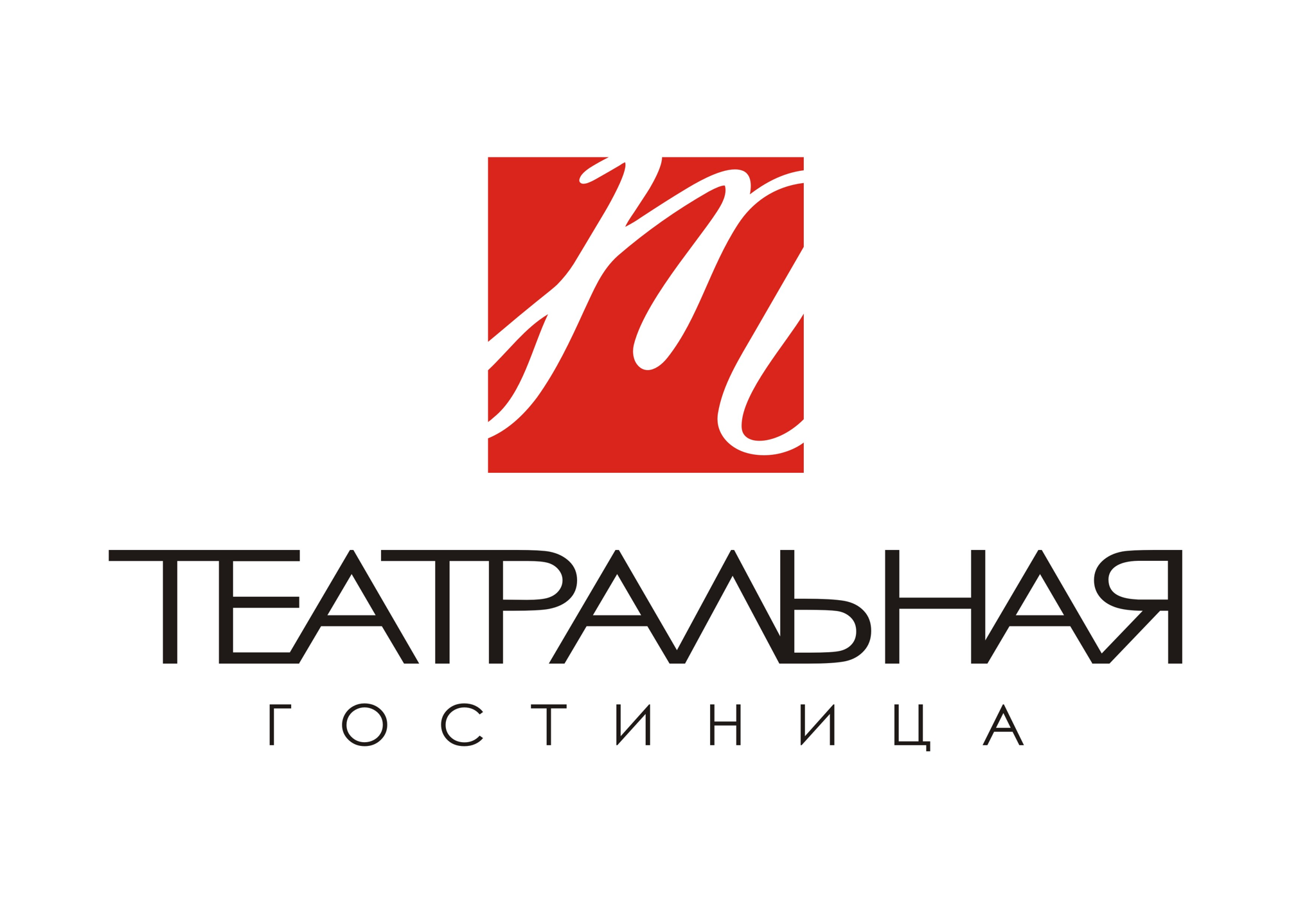 Гостиница "Театральная"