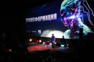 ТРАНСФОРМАЦИЯ Бизнеса Времени Личности