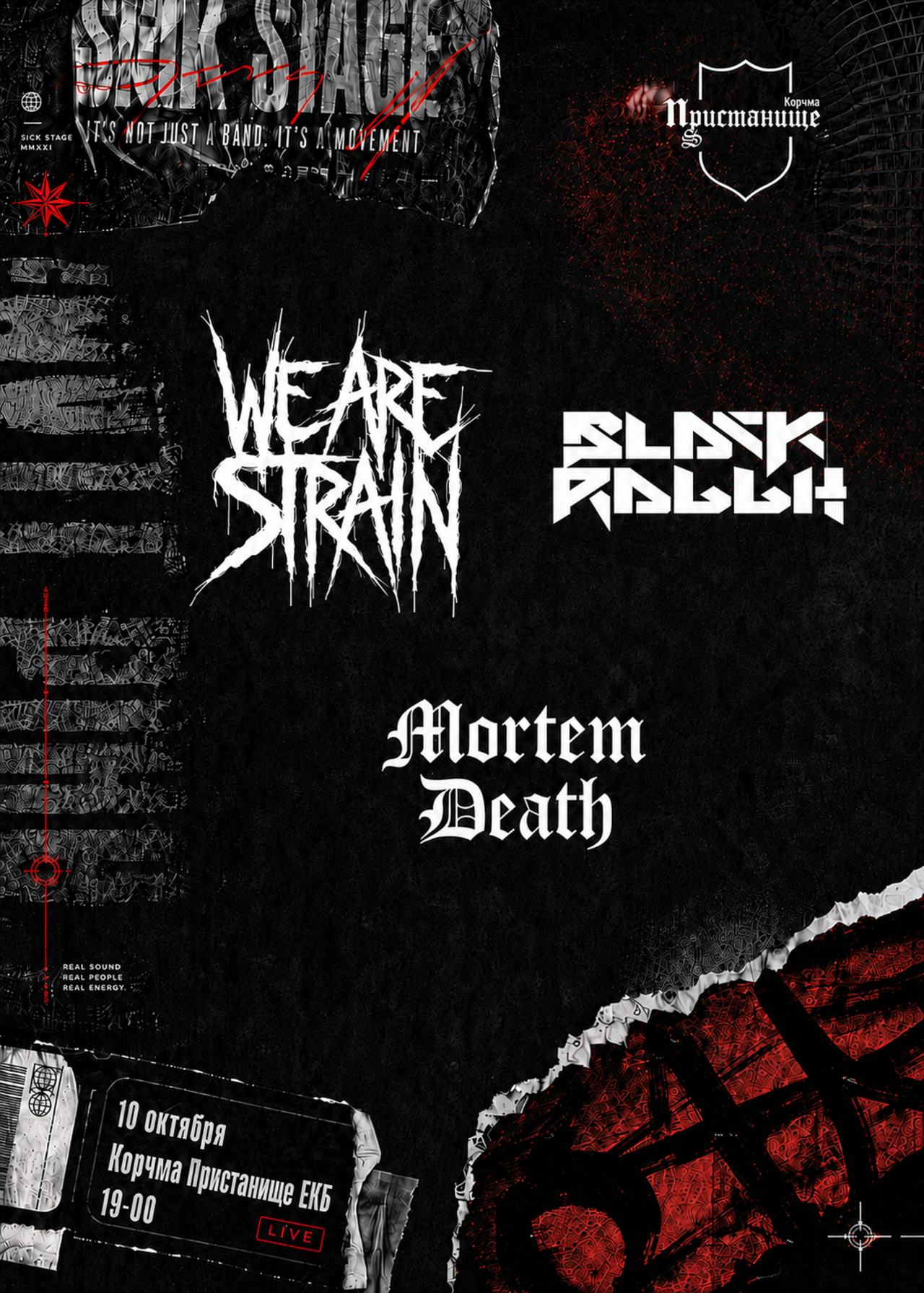 We Are Strain/BlackRabbit/Mortem Death ЕКБ 10.10.26