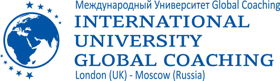 Генеральный партнер Международный университет Global Coaching 