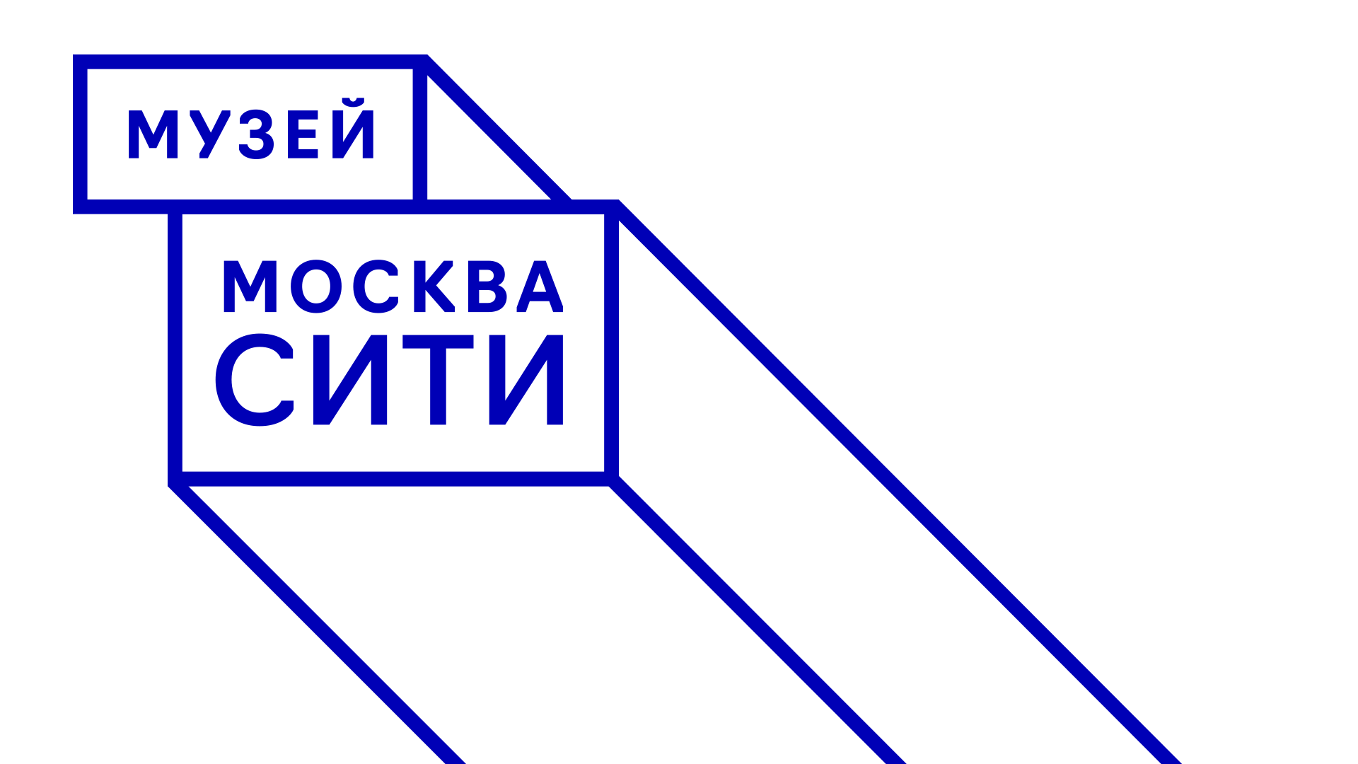 Партнёр