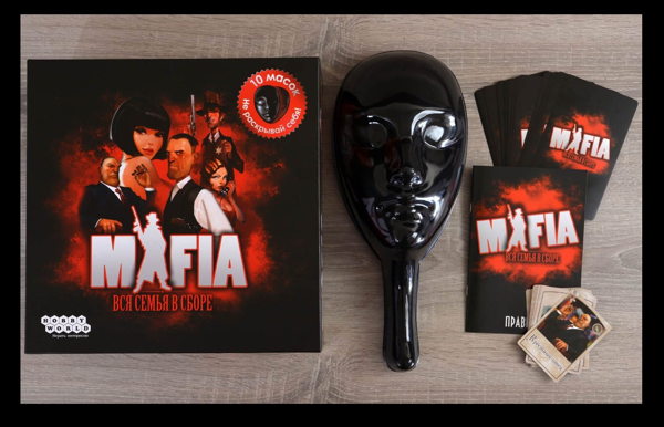 Вечеринка в стиле интеллектуальной игры «Мафия»