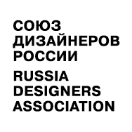 Союз Дизайнеров России 
