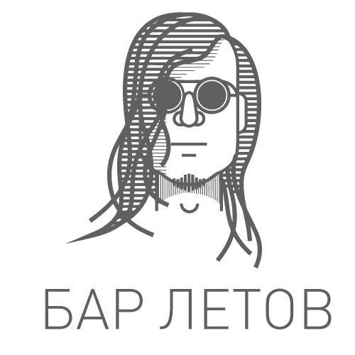 Бар Летов