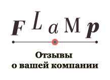 Flamp