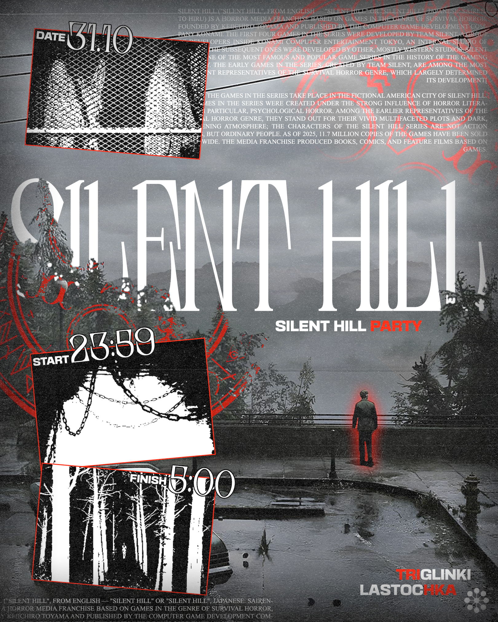 silent hill • party