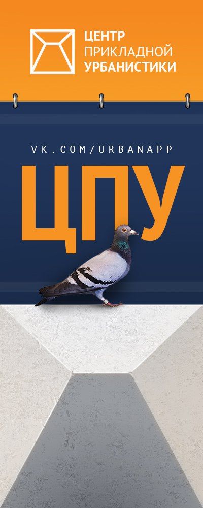 ЦПУ