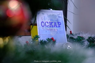 Спектакль "ОСКАР". 12+