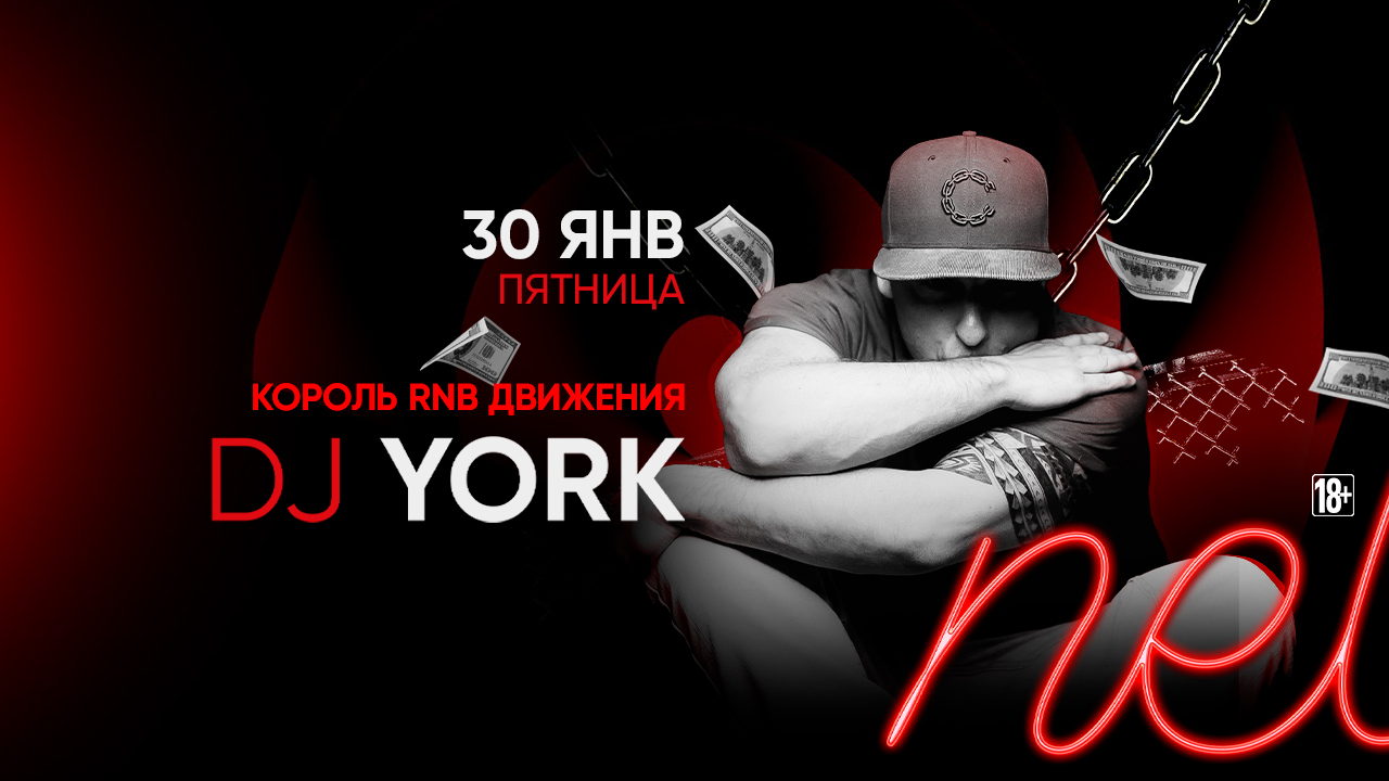 - DJ YORK