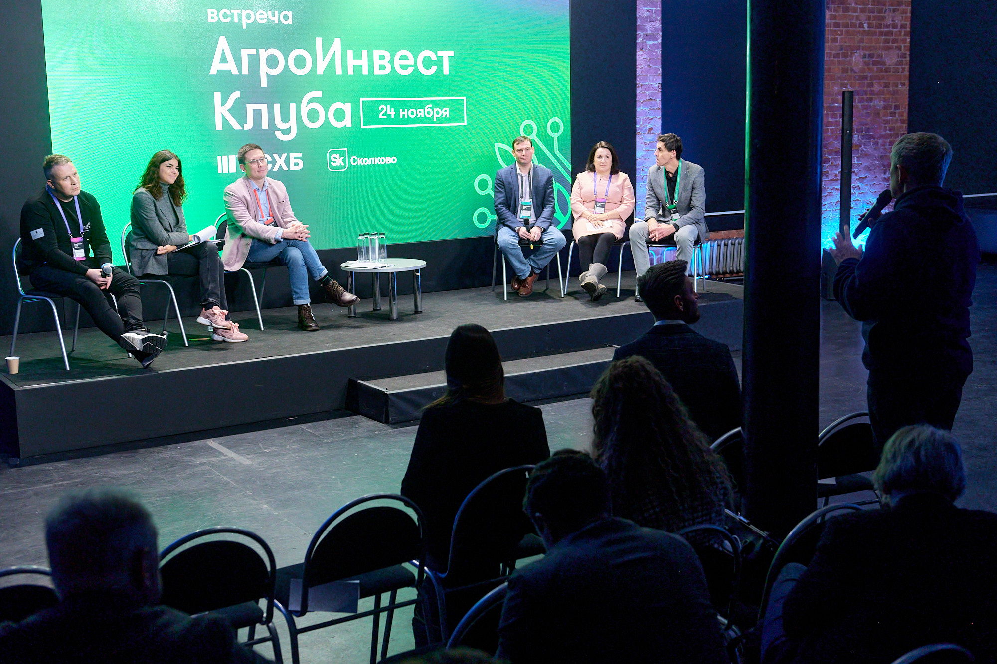 Инвестиционный бизнес-завтрак Клуба инвестиционного нетворкинга и Венчурной студии РСХБ