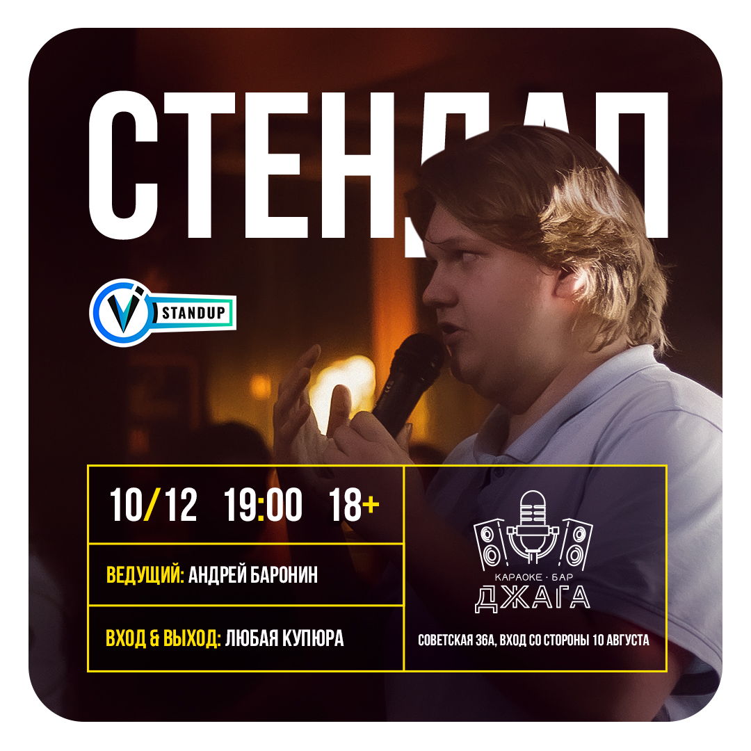 Джага джага инстаскмки и олега