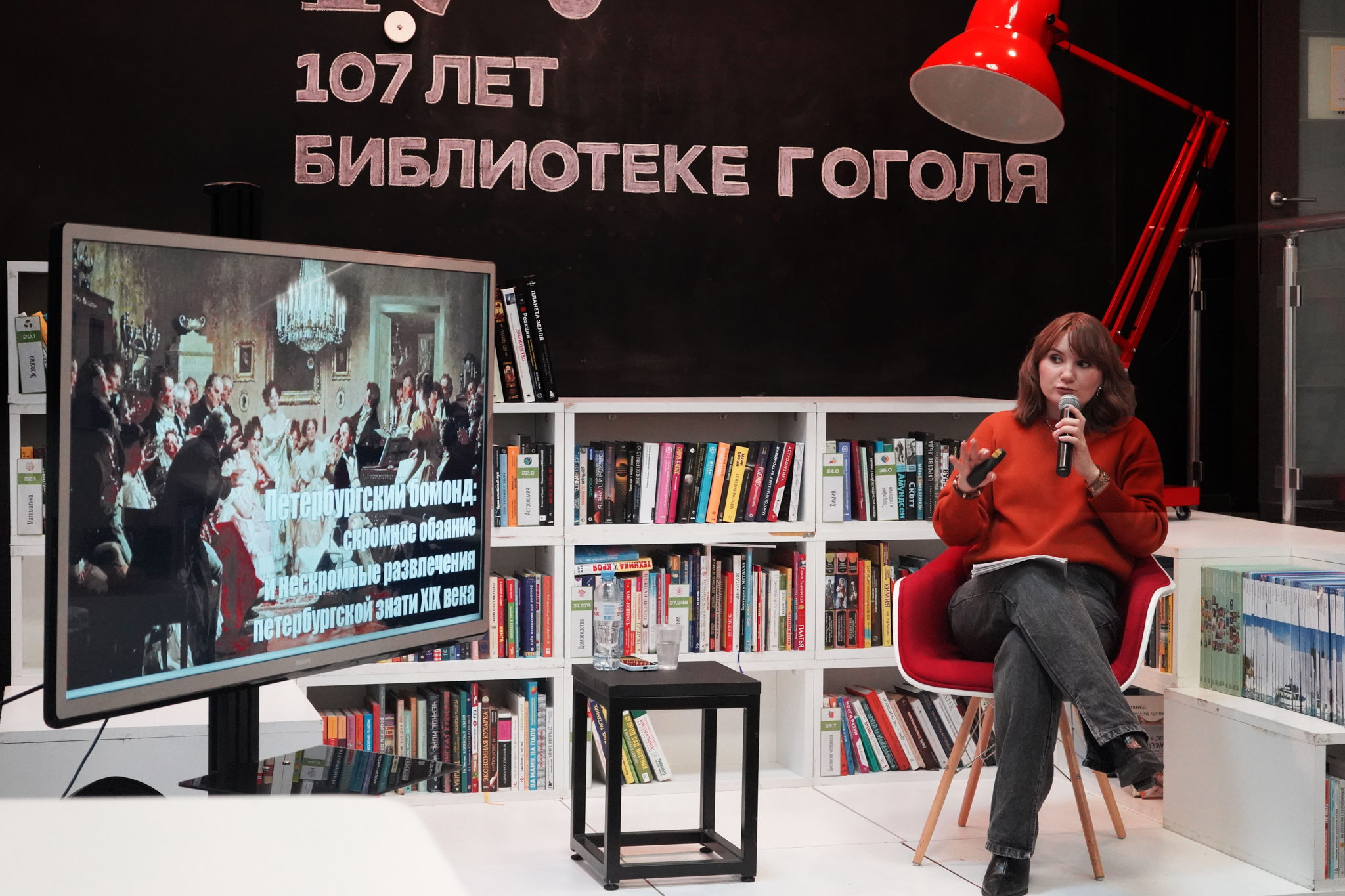 Лекция «Гоголь: гений или безумец?» Нанико Соколовой