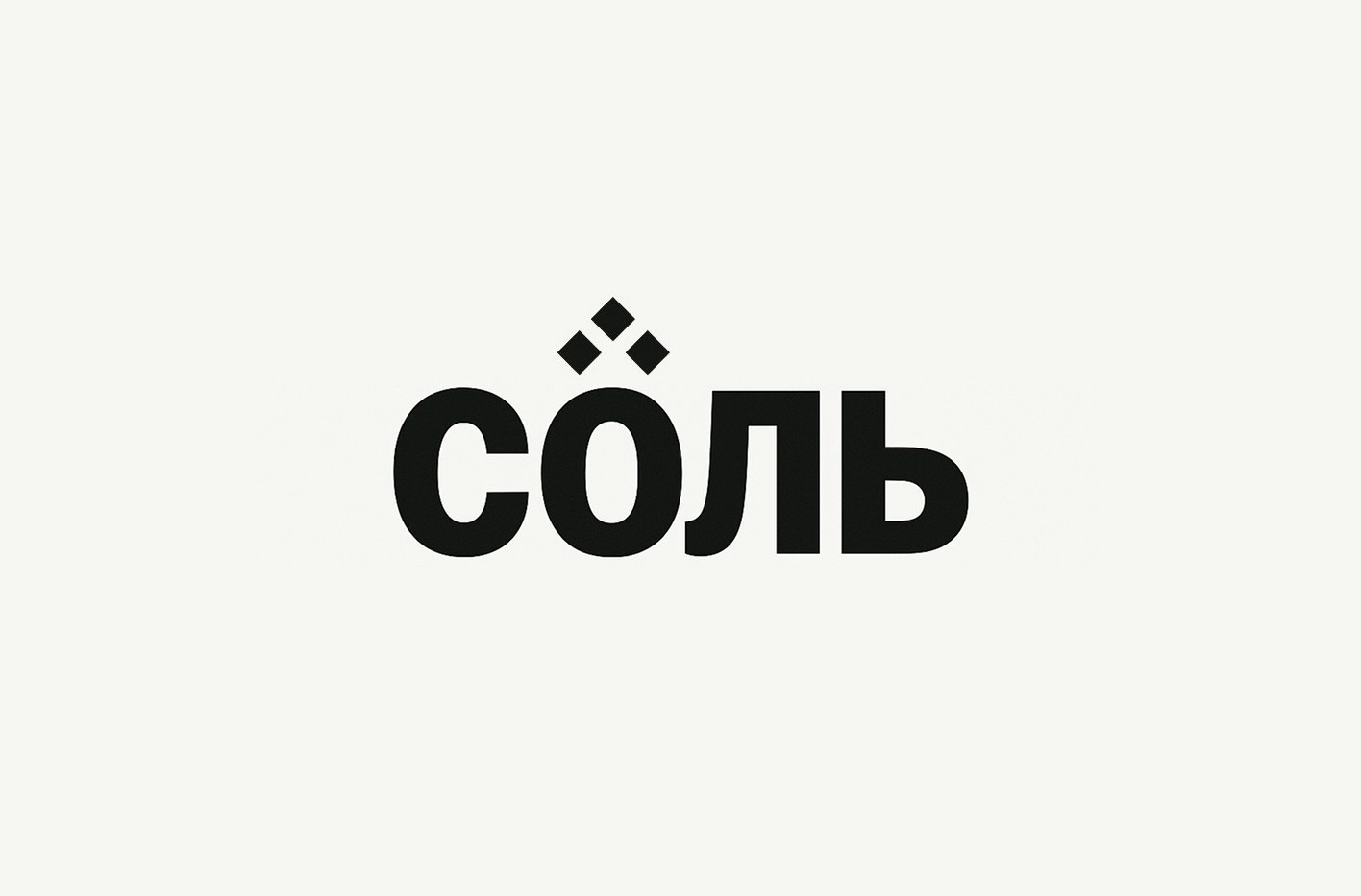Фольклорный вечер в усадьбе Телешова