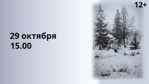 Лики маленького эрмитажа