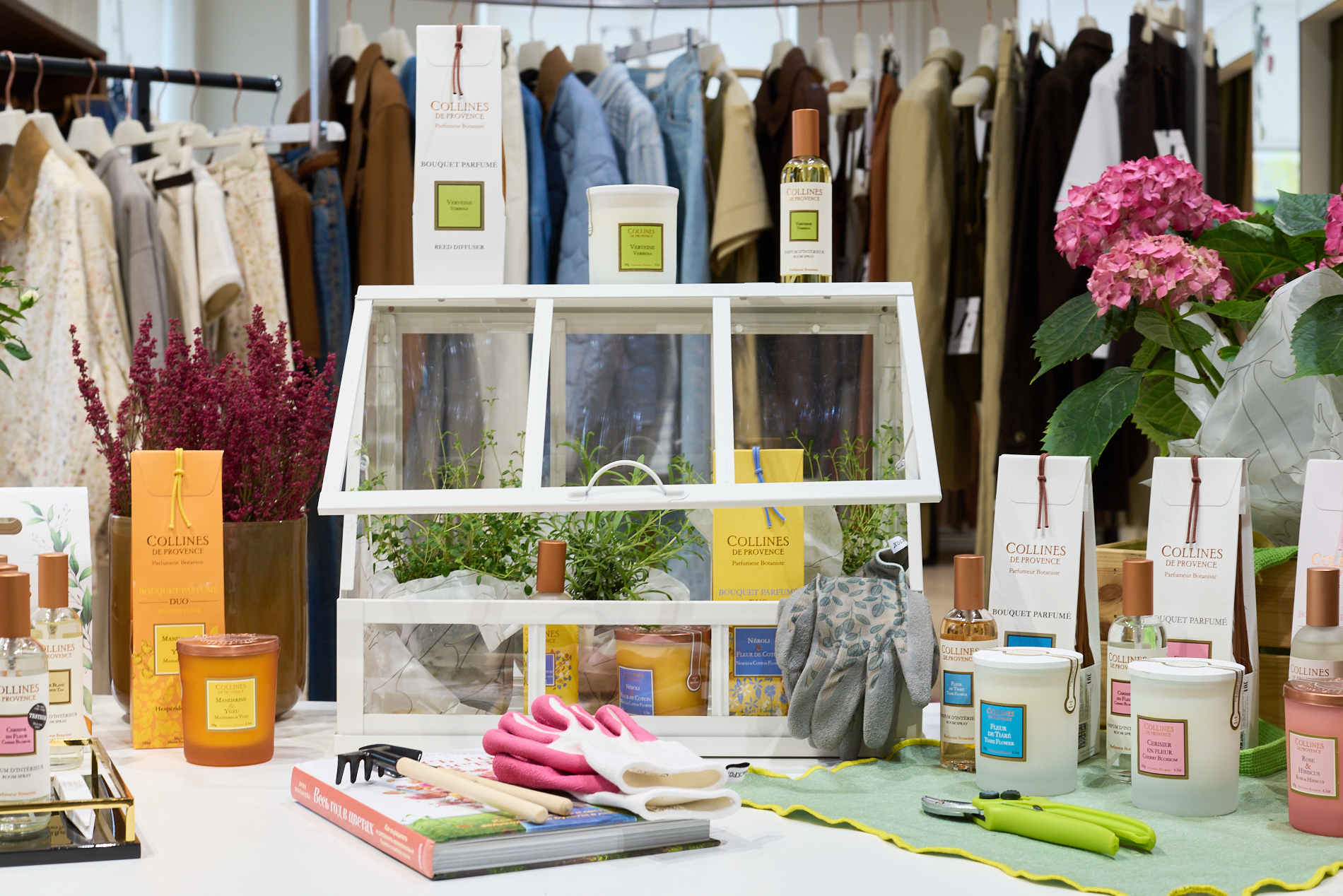 Ароматы французского лета