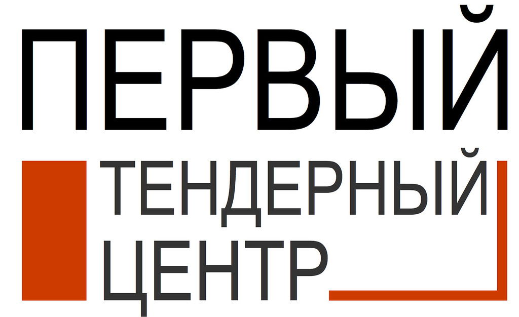 Первый тендерный центр