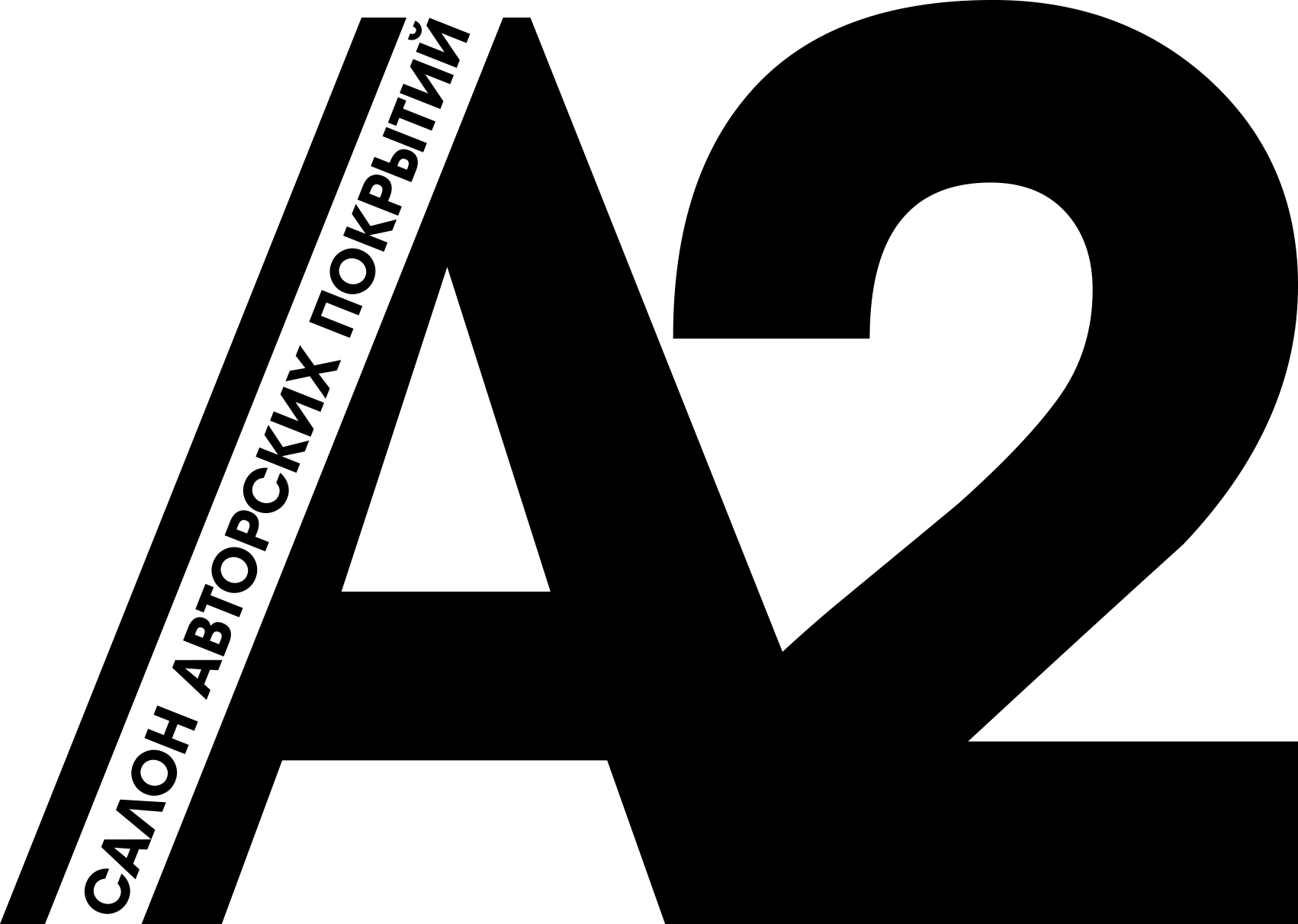 А2