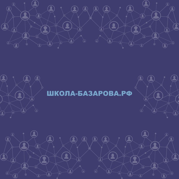 НИР-КонФест 2026
