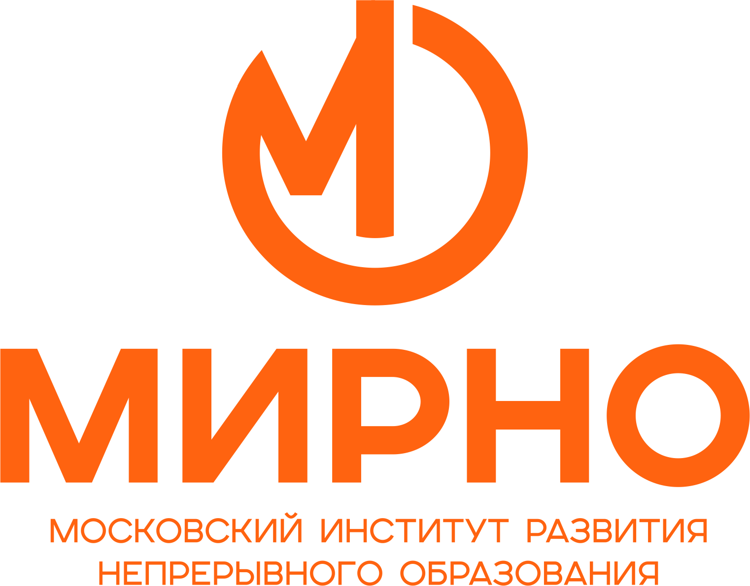 институт развития кадров лого. институт регионального развития логотип. институты развития. институт развития москвы. институты развития.