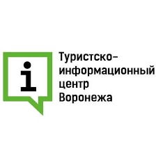 Туристско-информационный центр г. Воронеж