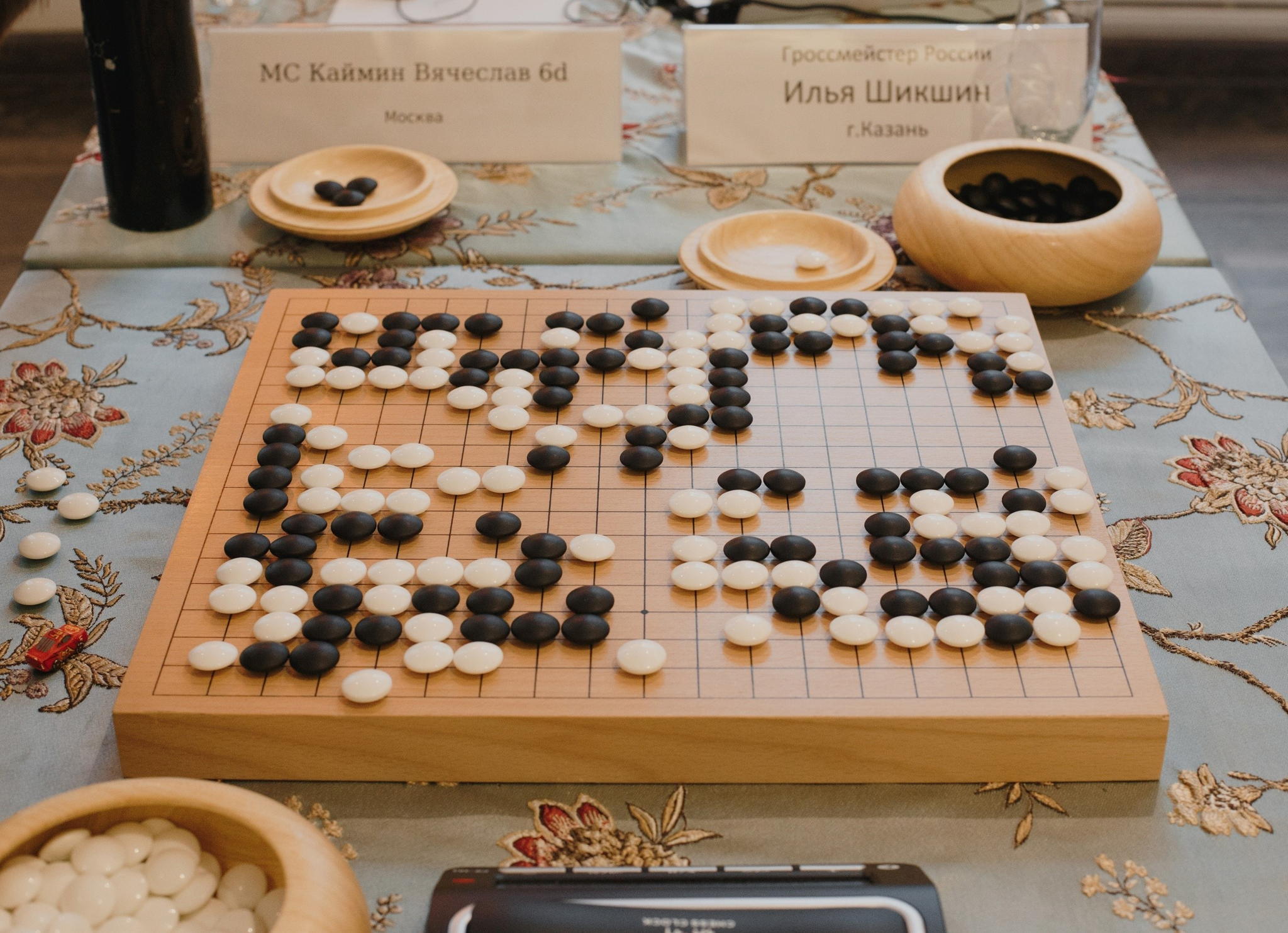 Мастер-класс по игре Го