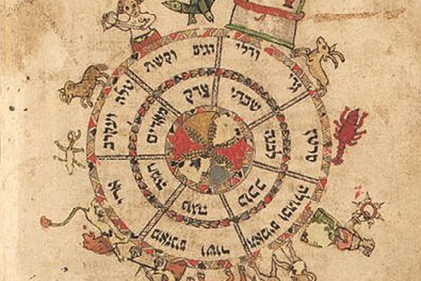 Онлайн-лекция Владимира Емельянова Еврейские календари и праздники