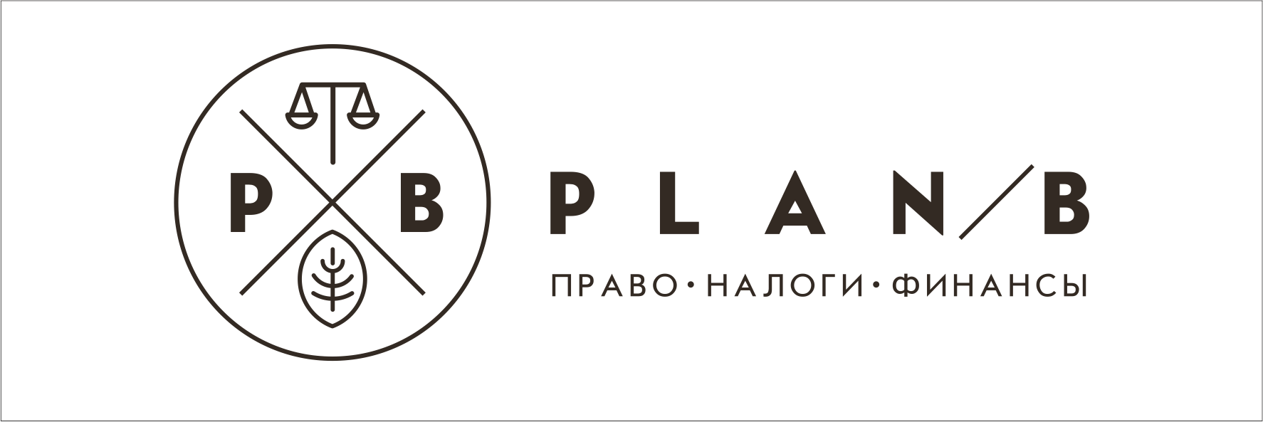 ООО "План Б"