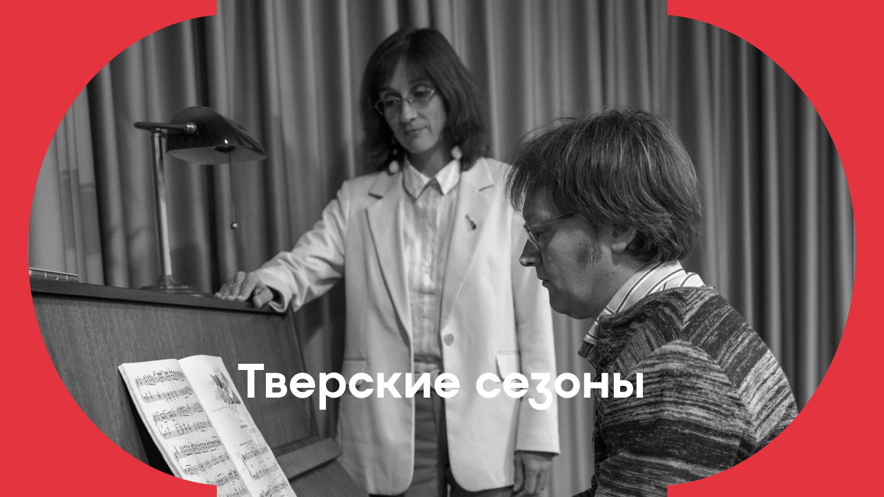 Музыка, мода  и общение