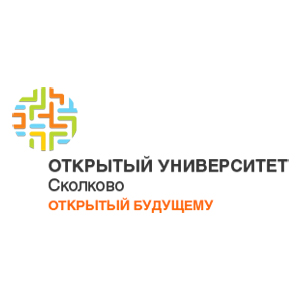 Открытый университет Сколково