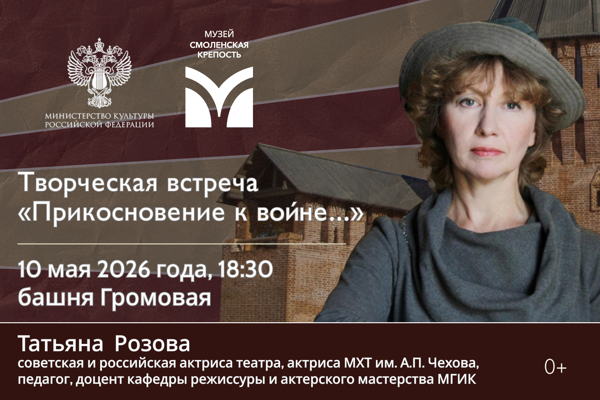 Творческий вечер