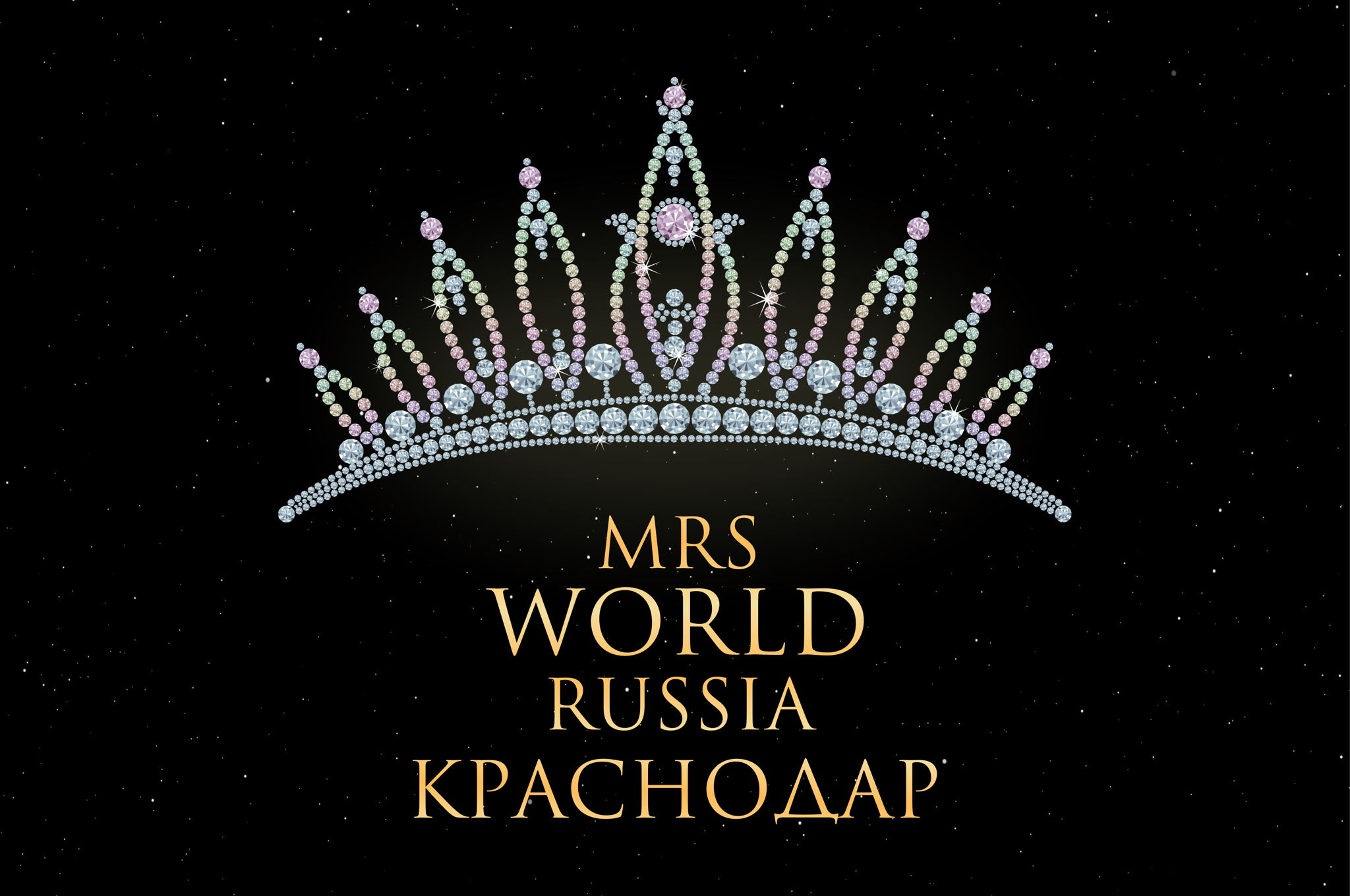 Финал «Миссис Россия Краснодар»