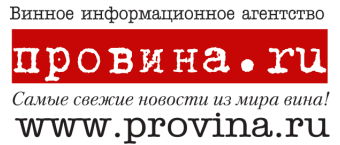 Информационное агентство «Про вина»