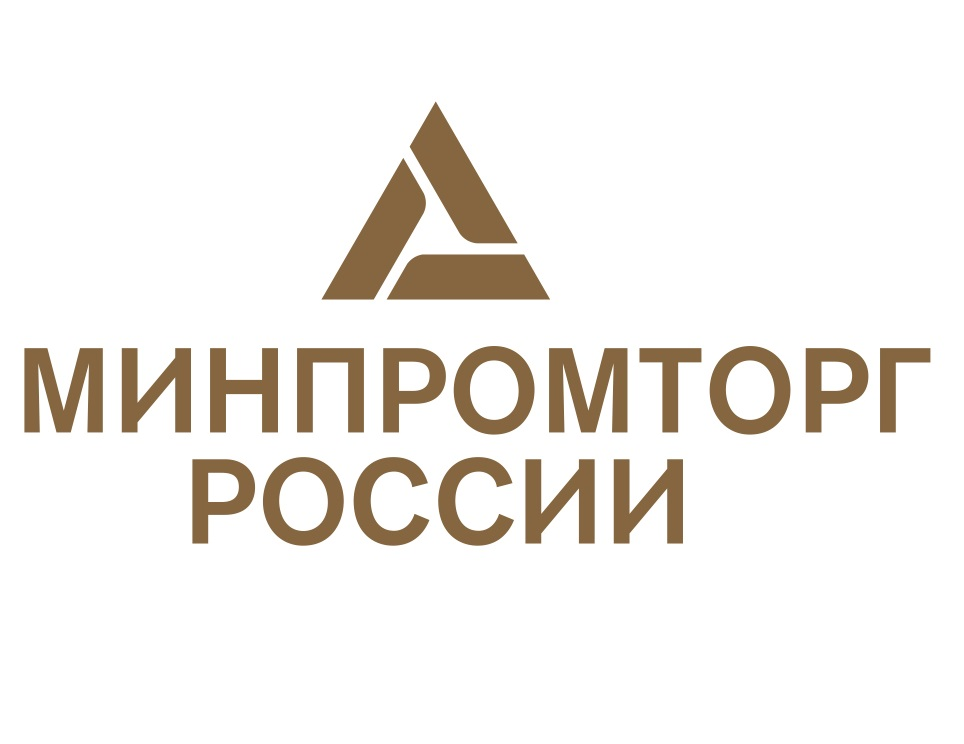 Министерство торговли