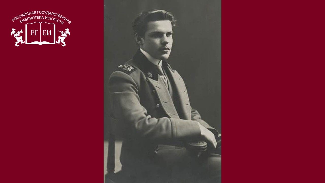 Лекция «Скульпторы сталинской эпохи. Учителя и ученики скульптора P.P. Иодко»