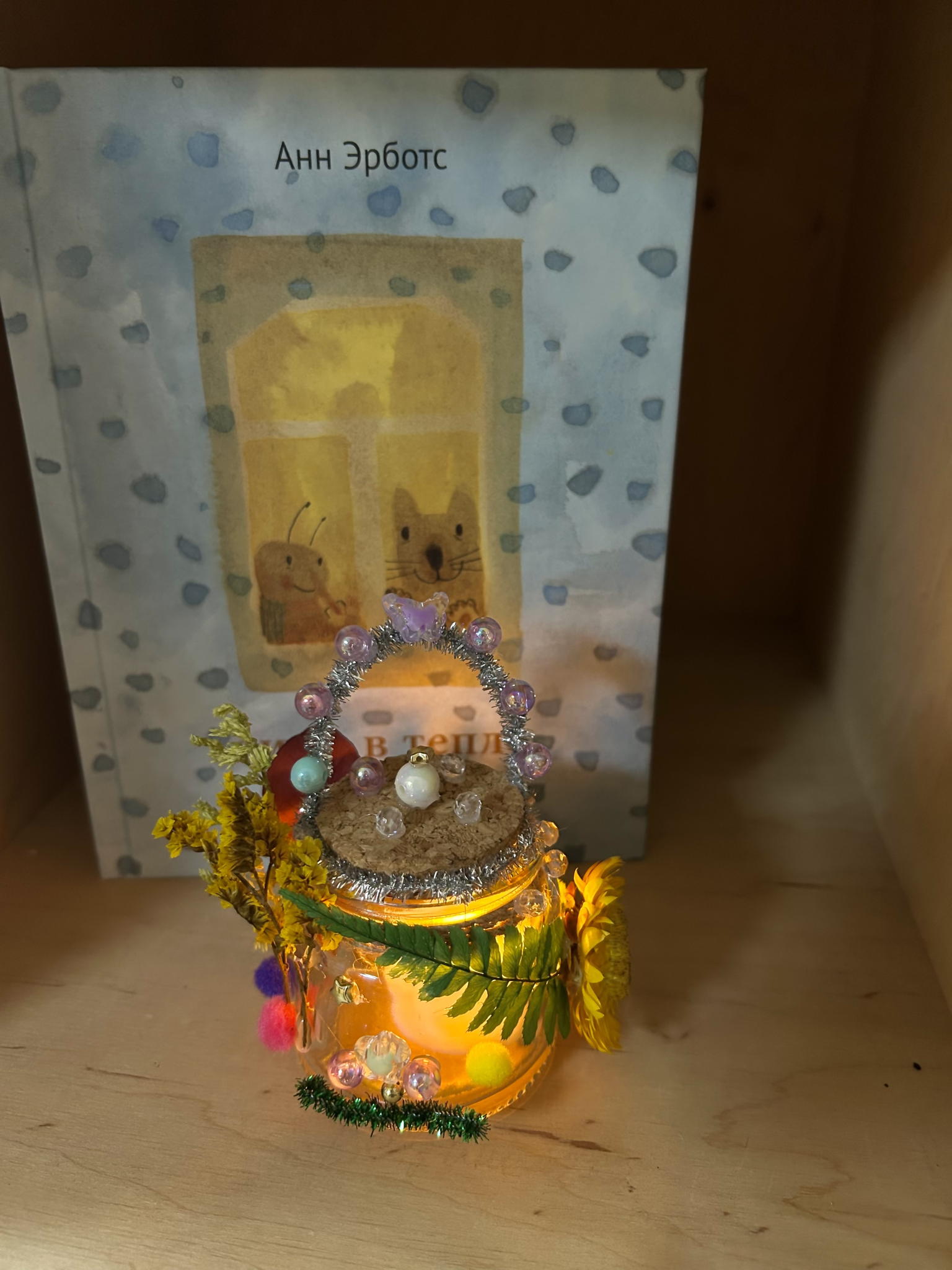 Мастер-класс «Зима в тепле»