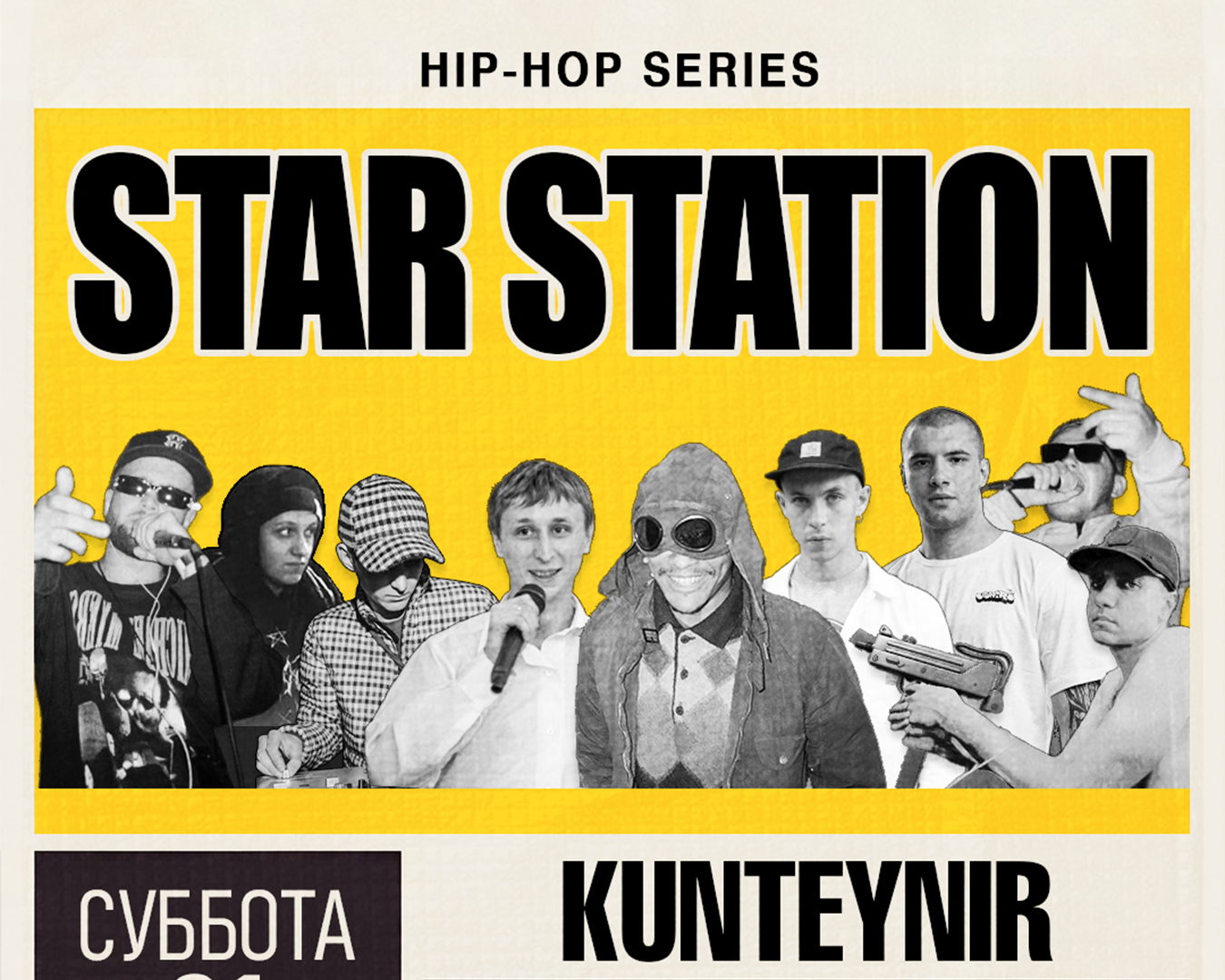 STAR STATION / KUNTEYNIR / / HIP HOP SERIES