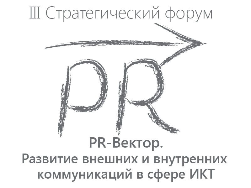 PR-Вектор