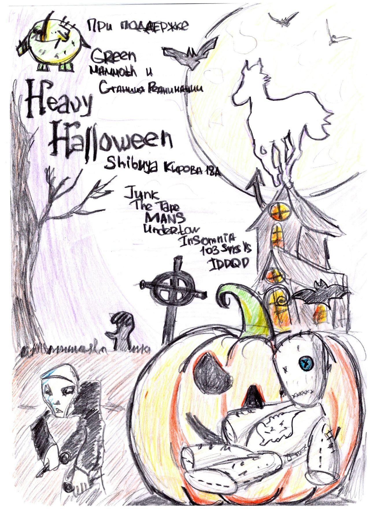 Heavy Halloween 2025