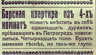 Традиціонная орѳографія въ современности