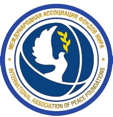 Международная Ассоциация Фондов Мира (МАФМ)
