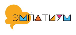 Деловая игра "Эмпатиум"