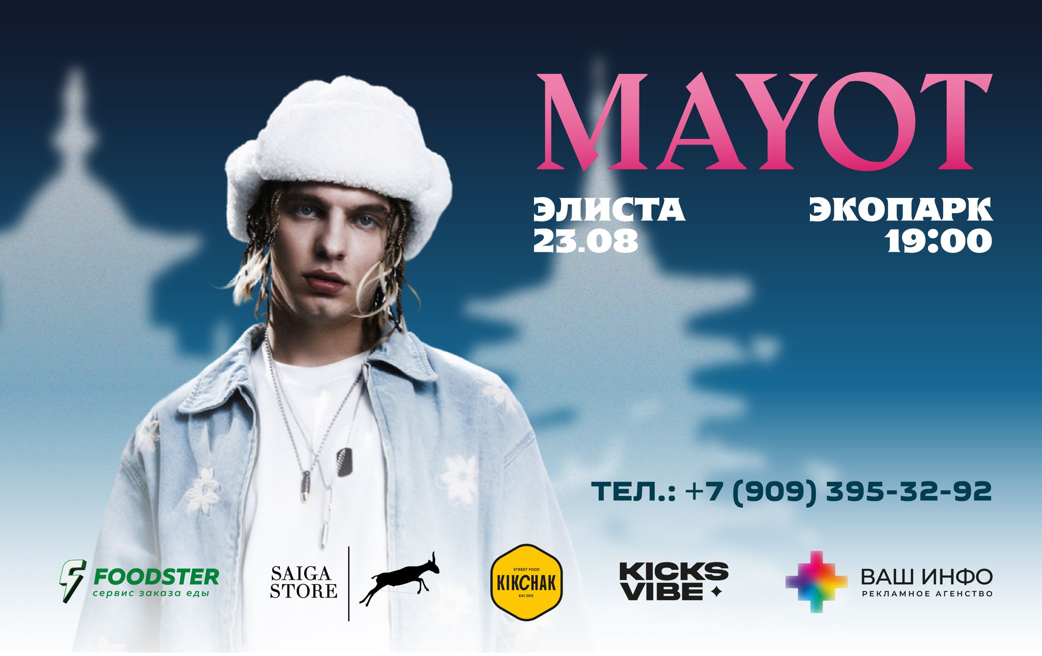 Mayot