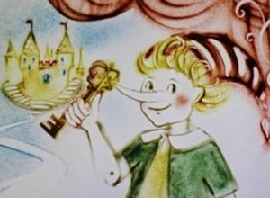 Концерт-спектакль  с песочной анимацией и живой музыкой "БУРАТИНО, ИЛИ ЗОЛОТОЙ КЛЮЧИК"  